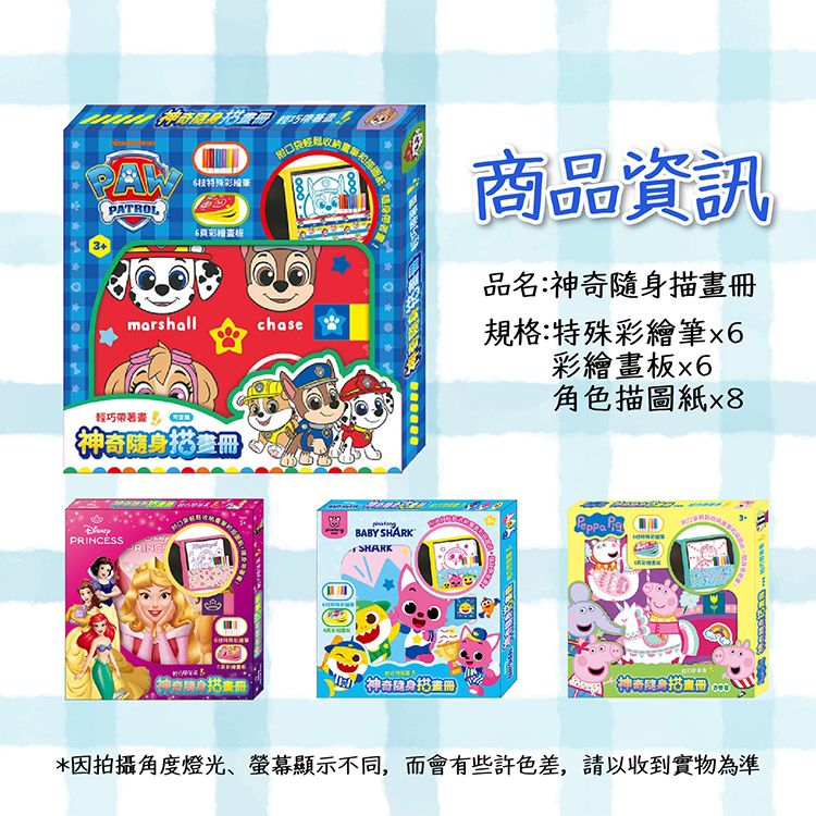 兒童 學習 兒童 根華 台灣製造 兒童