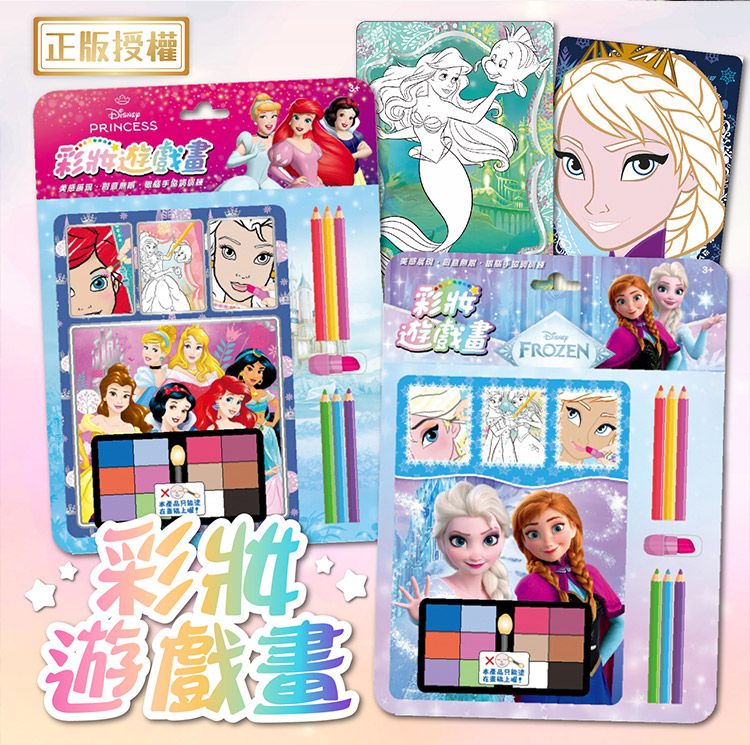 20251210143541938_750_0_80.jpg 兒童 玩具 兒童 根華 創意 玩具