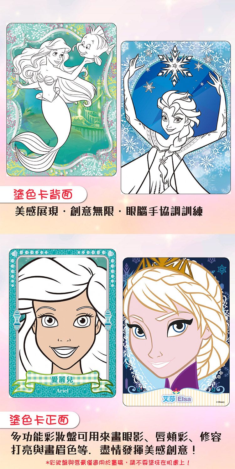 20251210143542797_750_0_80.jpg 兒童 玩具 兒童 根華 創意 玩具