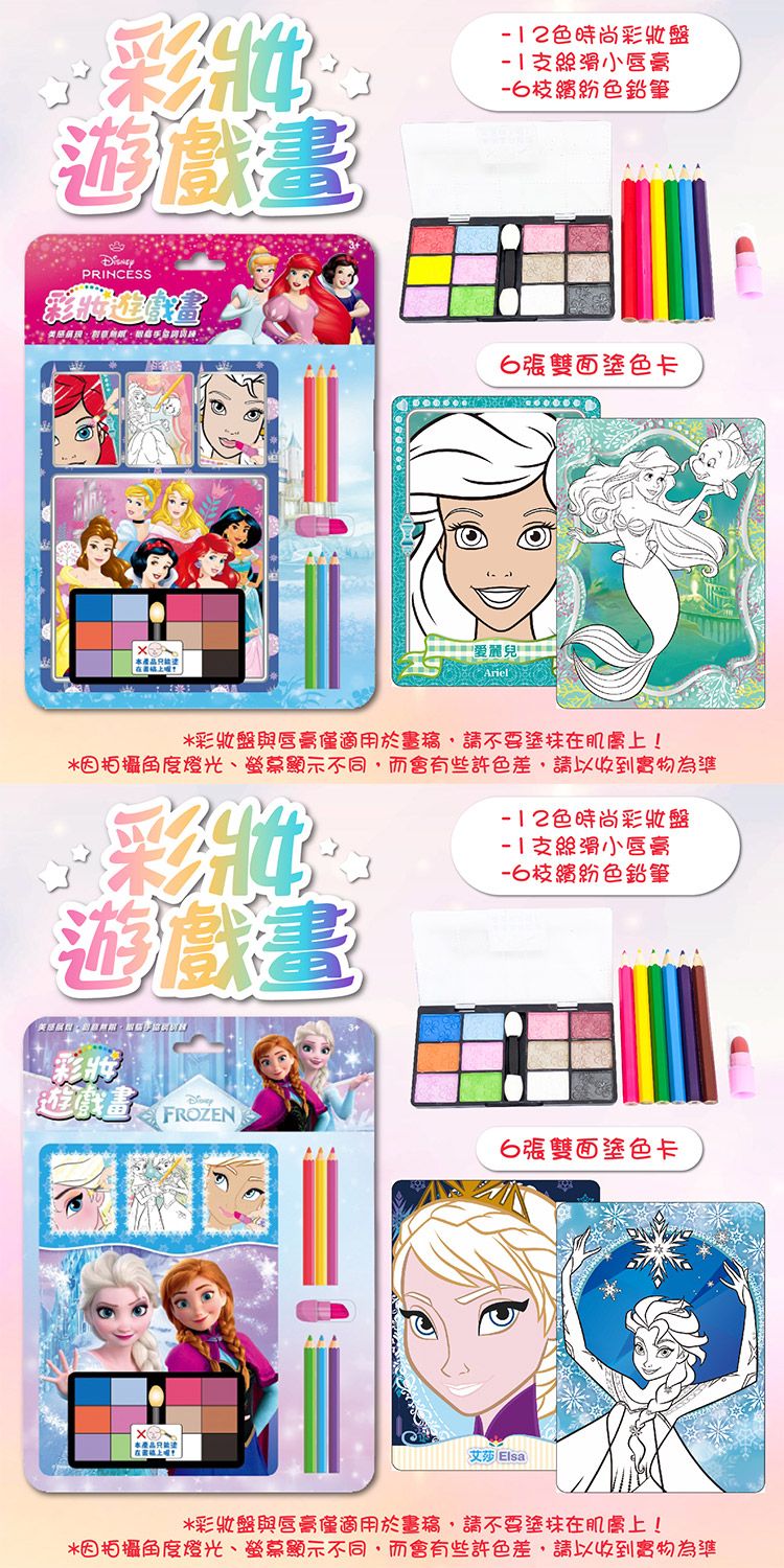 20251210143544235_750_0_80.jpg 兒童 玩具 兒童 根華 創意 玩具