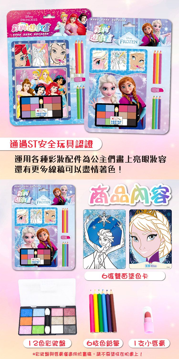 20251210143545531_750_0_80.jpg 兒童 玩具 兒童 根華 創意 玩具