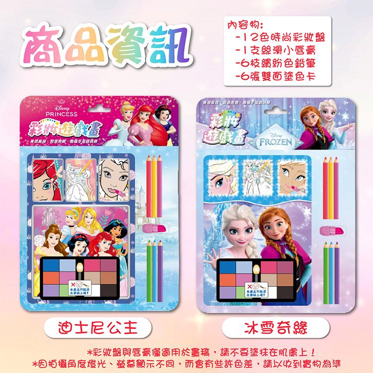 兒童 玩具 兒童 根華 創意 玩具