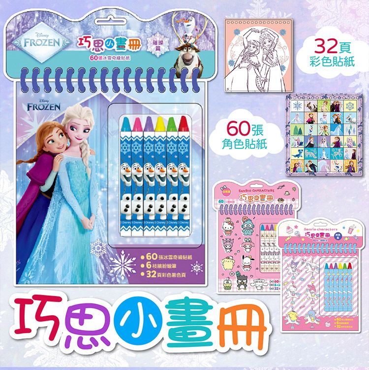 20251210145348640_750_0_80.jpg 兒童 根華