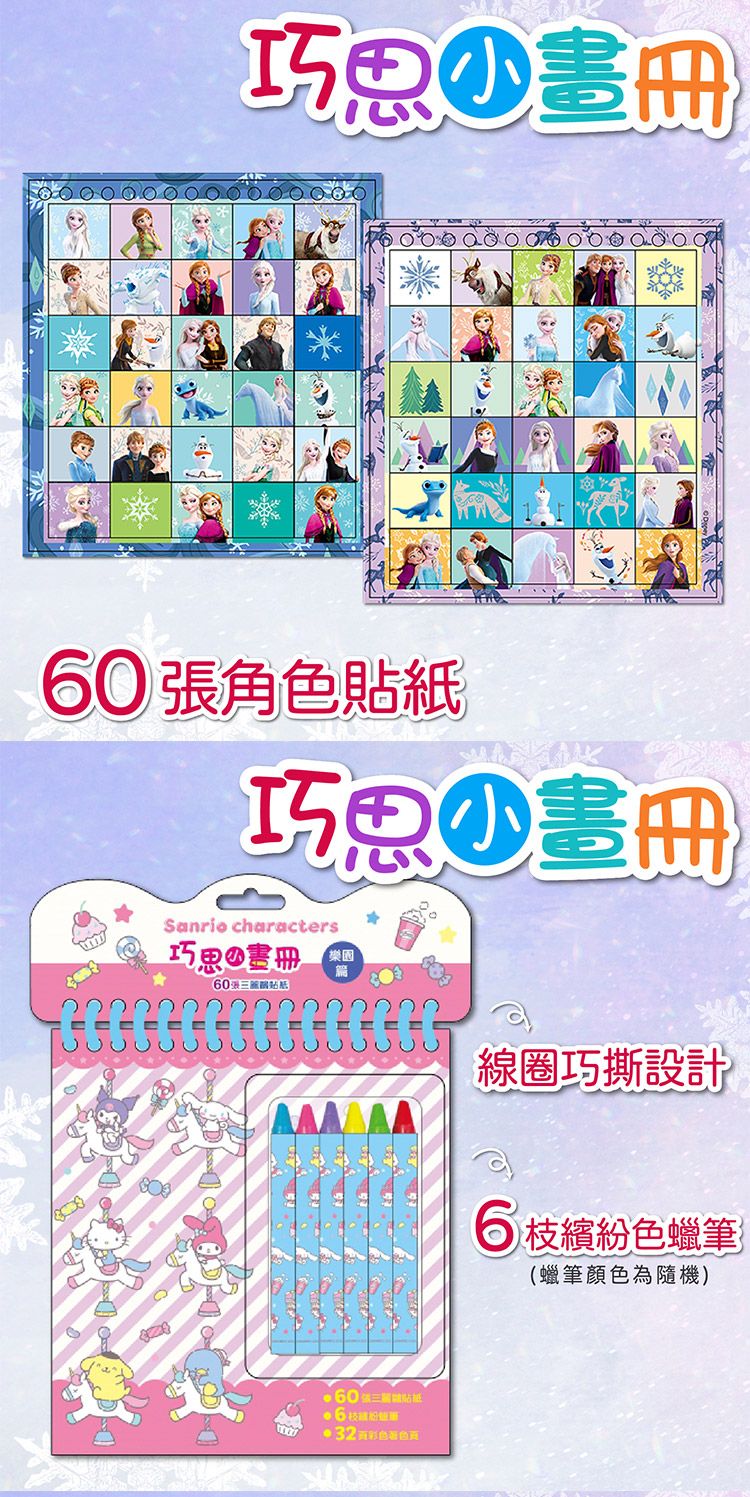 20251210145349734_750_0_80.jpg 兒童 根華