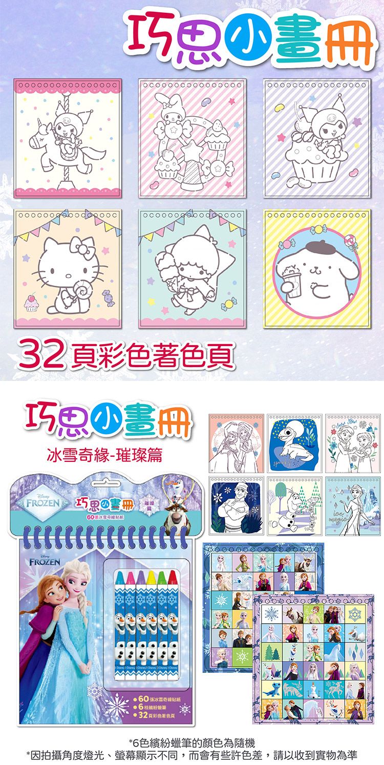 20251210145351156_750_0_80.jpg 兒童 根華