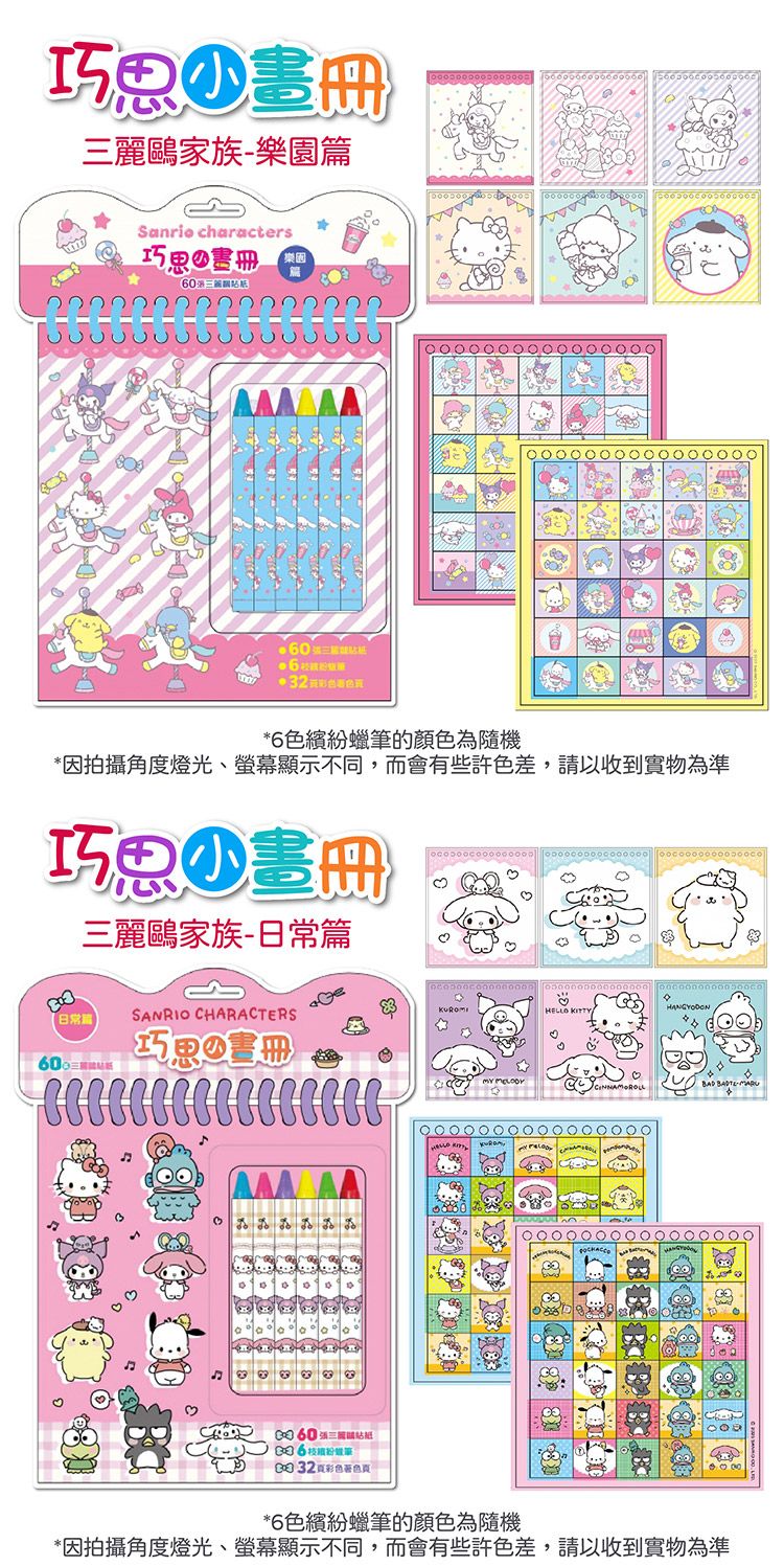 20251210145352549_750_0_80.jpg 兒童 根華