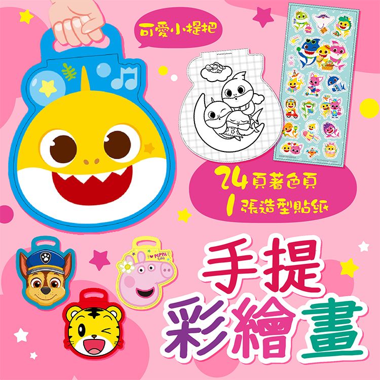 20251210150708460_750_0_80.jpg 兒童 根華 手眼協調 根華 手眼協調 兒童