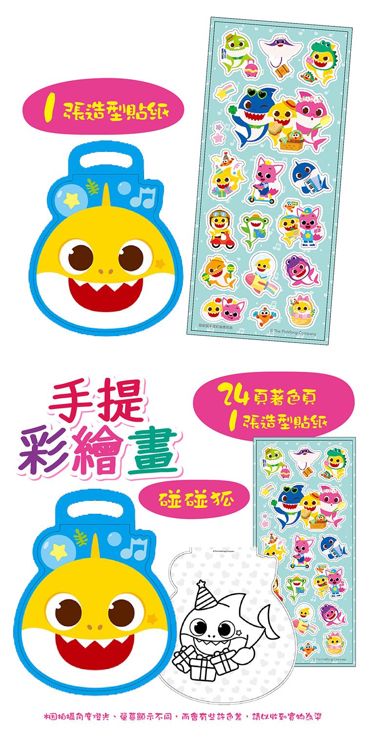 20251210150709663_750_0_80.jpg 兒童 根華 手眼協調 根華 手眼協調 兒童