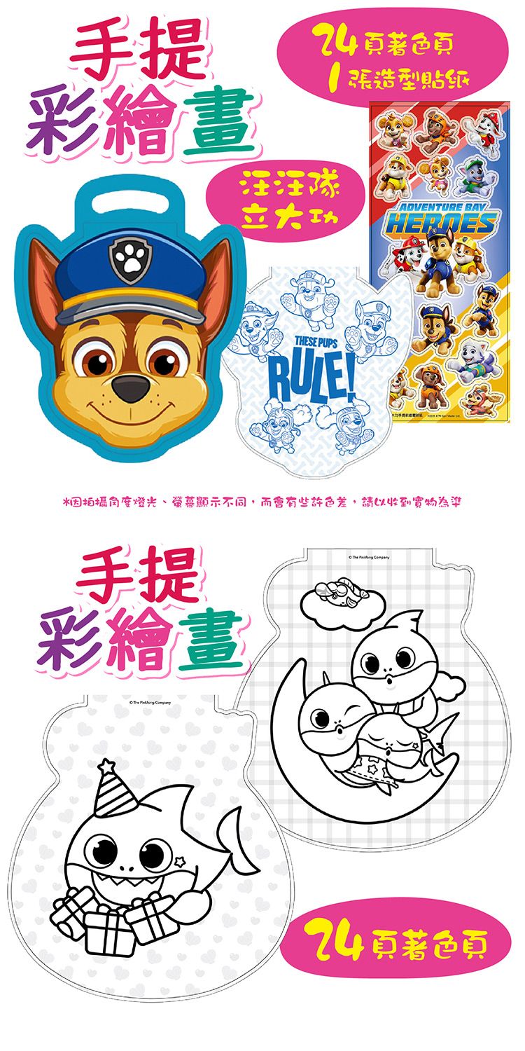 20251210150712460_750_0_80.jpg 兒童 根華 手眼協調 根華 手眼協調 兒童