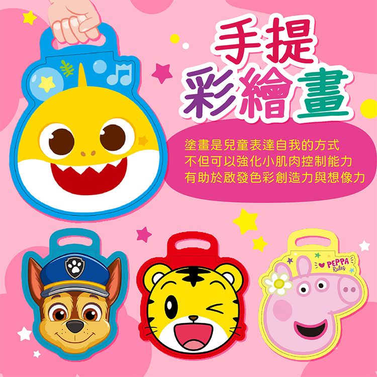 20251210150713835_750_0_80.jpg 兒童 根華 手眼協調 根華 手眼協調 兒童