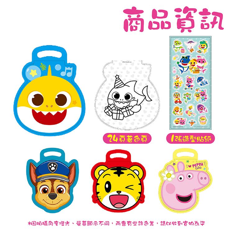 兒童 根華 手眼協調 根華 手眼協調 兒童