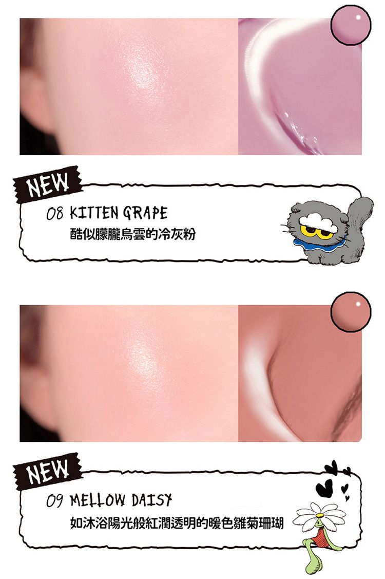 20251210161712401_750_0_80.jpg 光澤 韓國 Rom&nd 韓國 韓國 Romand