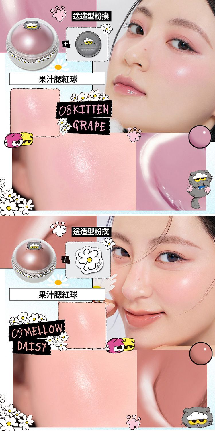 光澤 韓國 Rom&nd 韓國 韓國 Romand