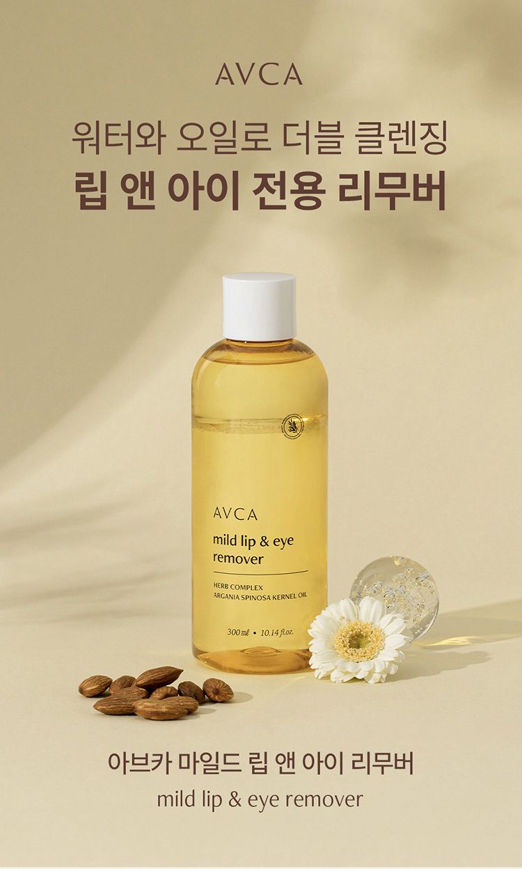 20251211084217707_750_0_80.jpg 溫和 保濕 舒緩 保濕 舒緩 溫和