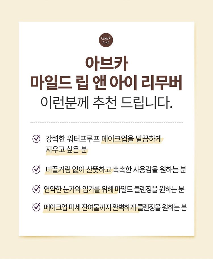 20251211084218379_750_0_80.jpg 溫和 保濕 舒緩 保濕 舒緩 溫和