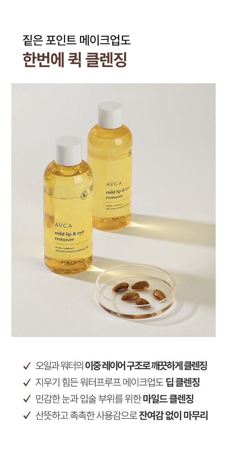 20251211084219207_750_0_80.jpg 溫和 保濕 舒緩 保濕 舒緩 溫和