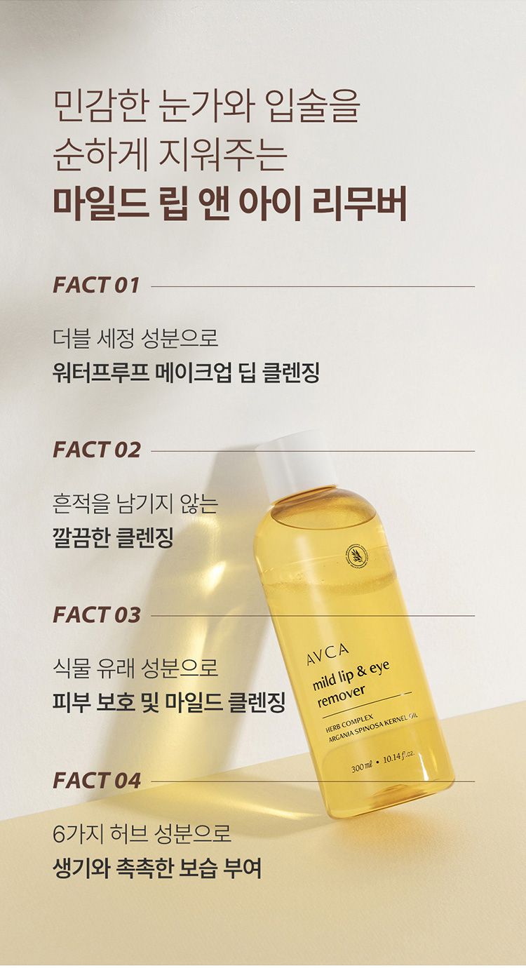 20251211084220942_750_0_80.jpg 溫和 保濕 舒緩 保濕 舒緩 溫和