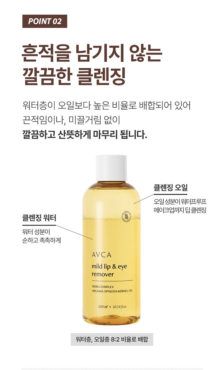 20251211084222895_750_0_80.jpg 溫和 保濕 舒緩 保濕 舒緩 溫和