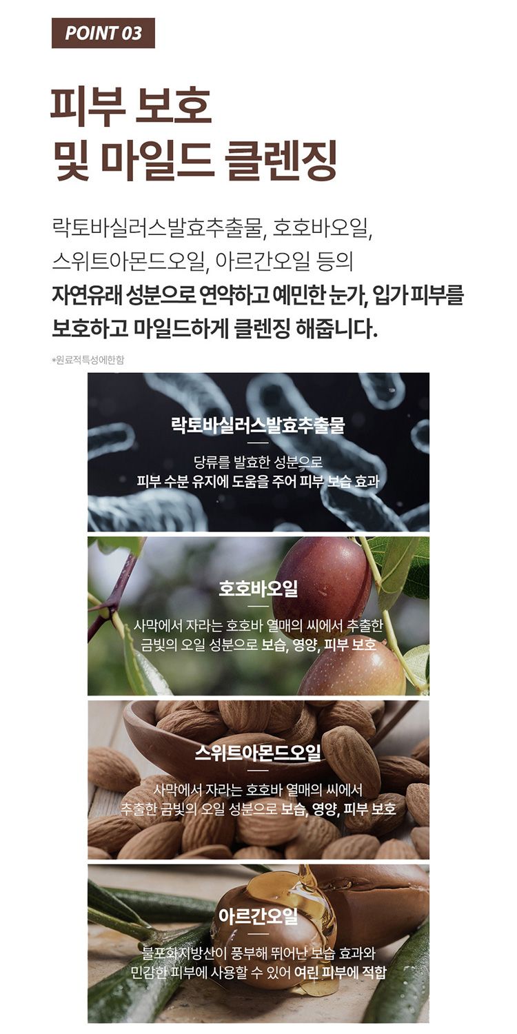 20251211084223848_750_0_80.jpg 溫和 保濕 舒緩 保濕 舒緩 溫和