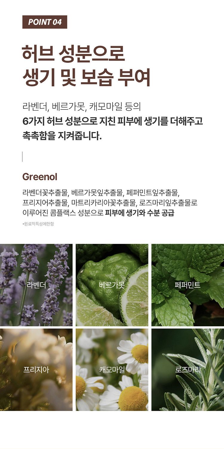 20251211084224989_750_0_80.jpg 溫和 保濕 舒緩 保濕 舒緩 溫和