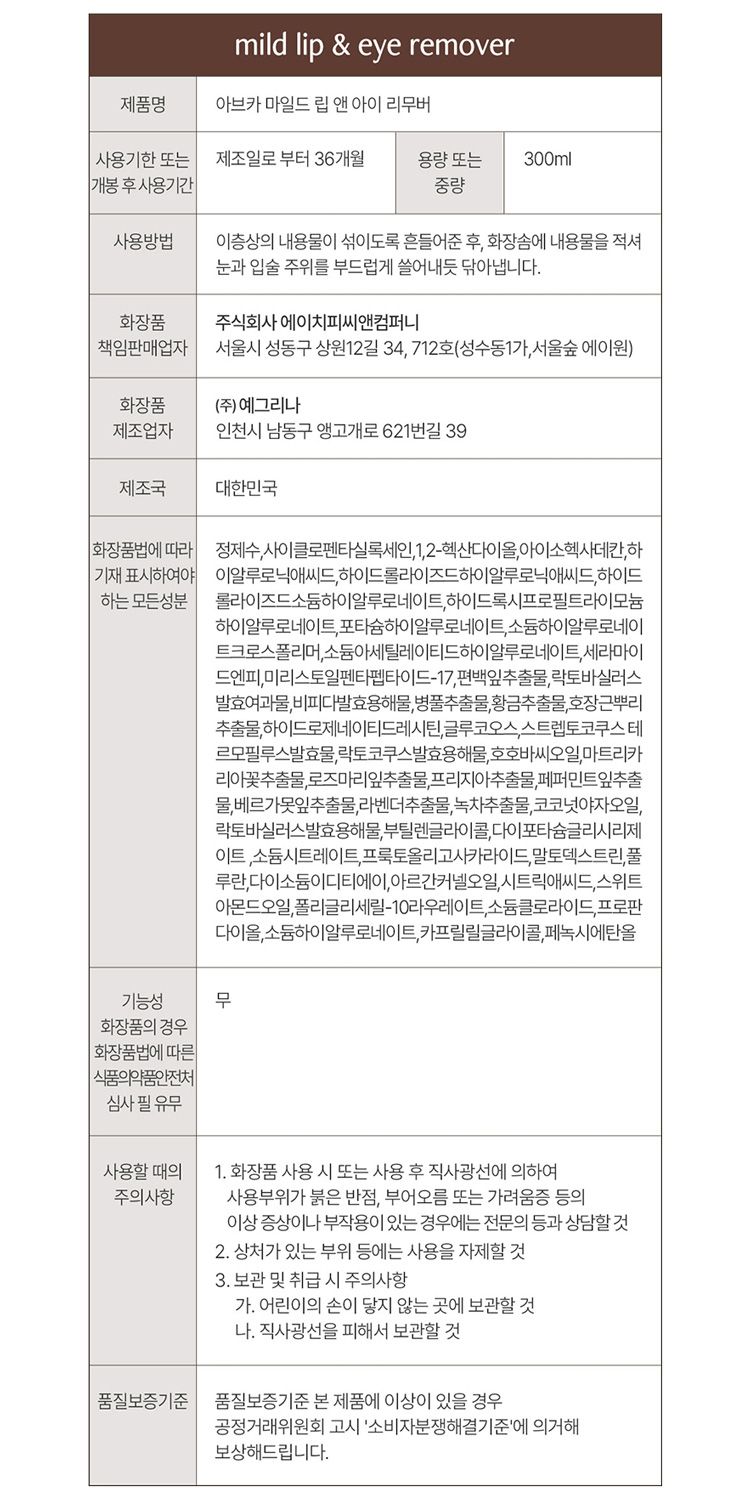 溫和 保濕 舒緩 保濕 舒緩 溫和