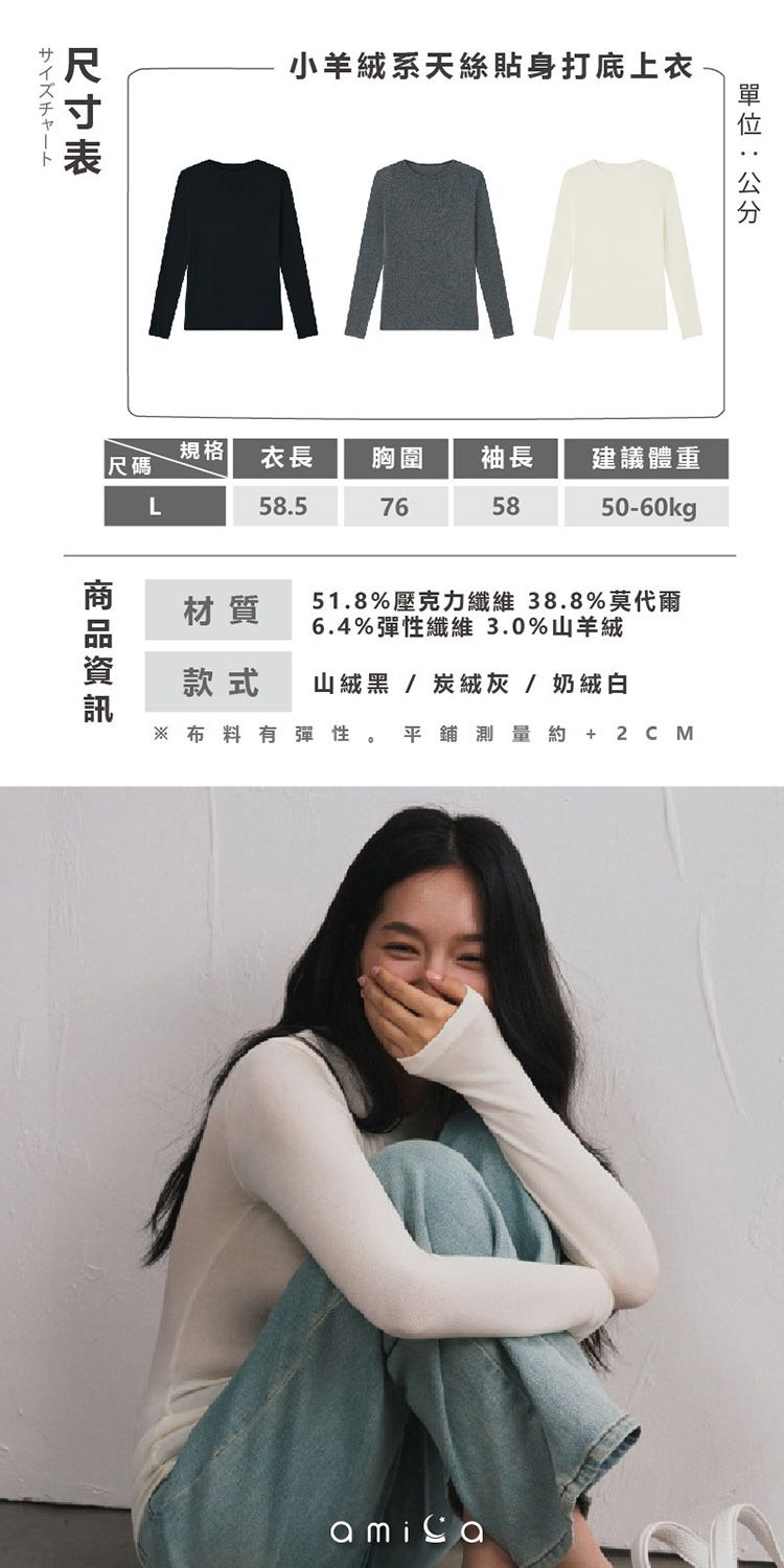 透氣 AMICA 親膚 透氣 親膚 AMICA