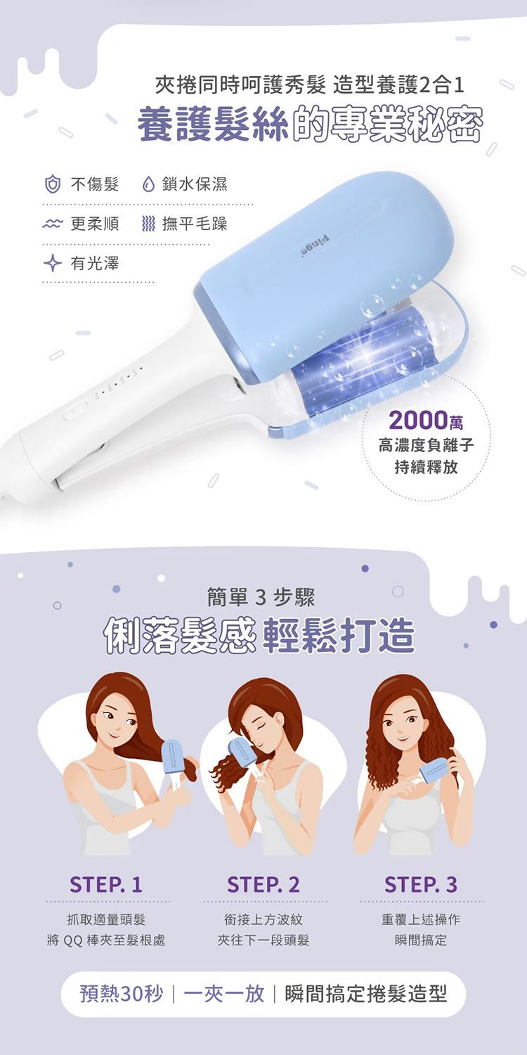 20251211102330416_750_0_80.jpg 迷你 pingo