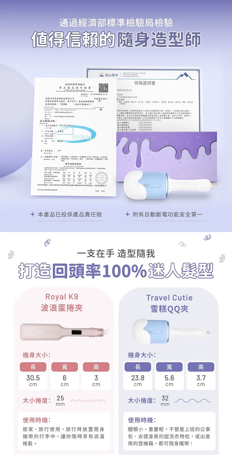 20251211102331494_750_0_80.jpg 迷你 pingo