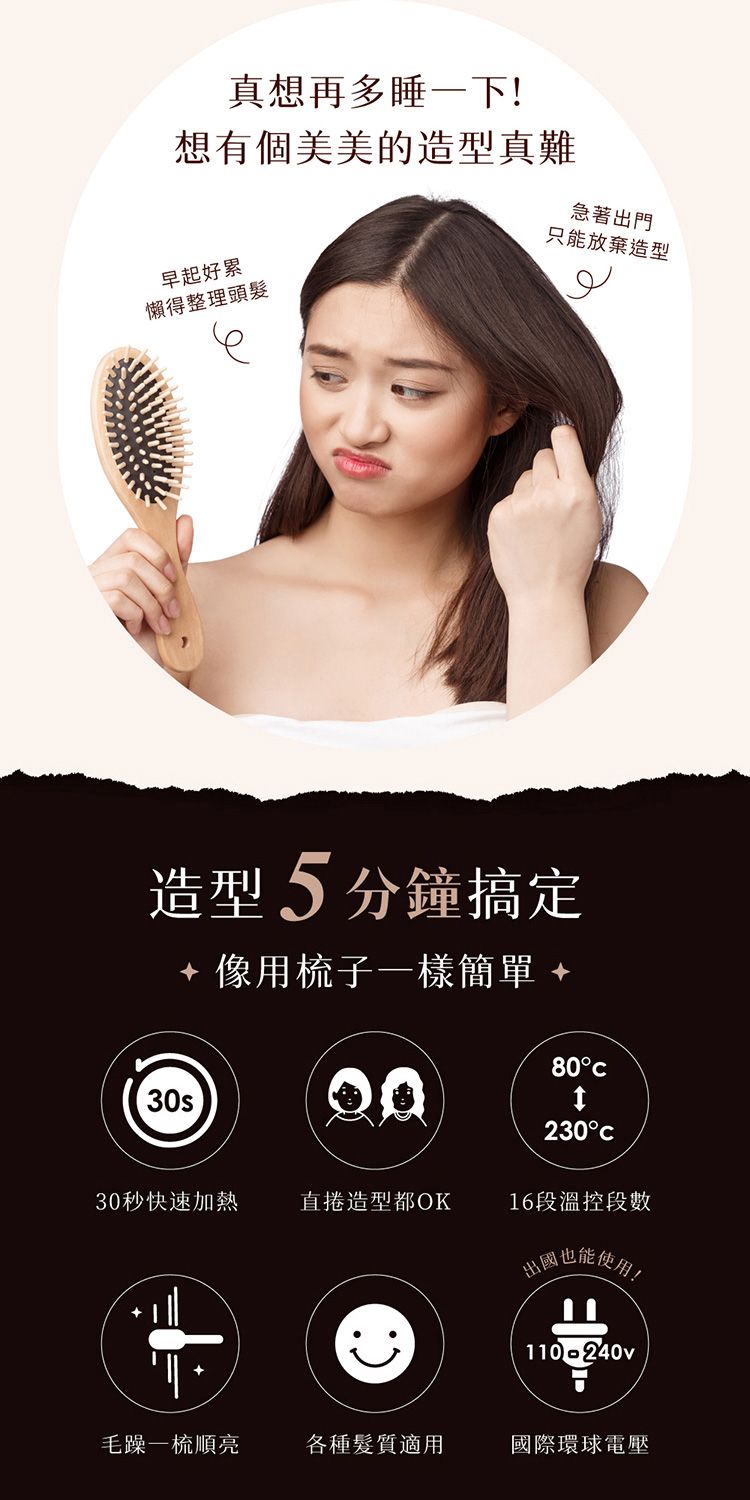 20251211105033234_750_0_80.jpg 負離子 pingo 負離子 直髮梳 負離子 造型