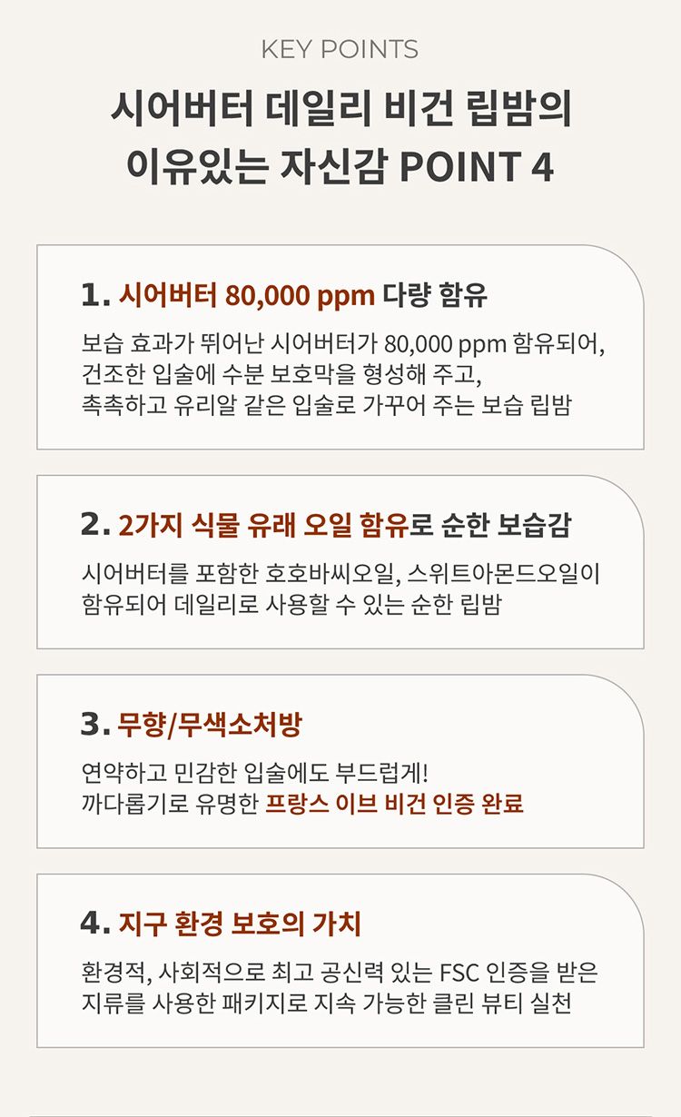 20251211113844021_750_0_80.jpg 溫和 保濕 豐潤 保濕 保濕 護唇膏