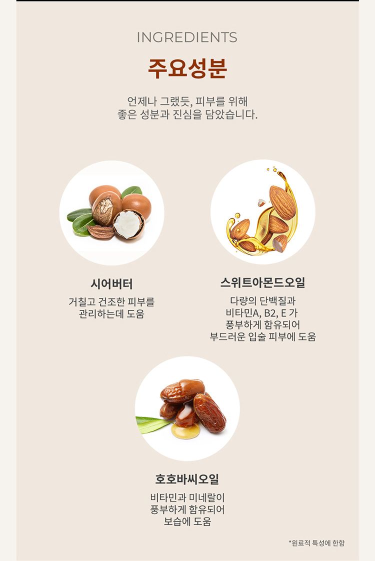 20251211113844864_750_0_80.jpg 溫和 保濕 豐潤 保濕 保濕 護唇膏