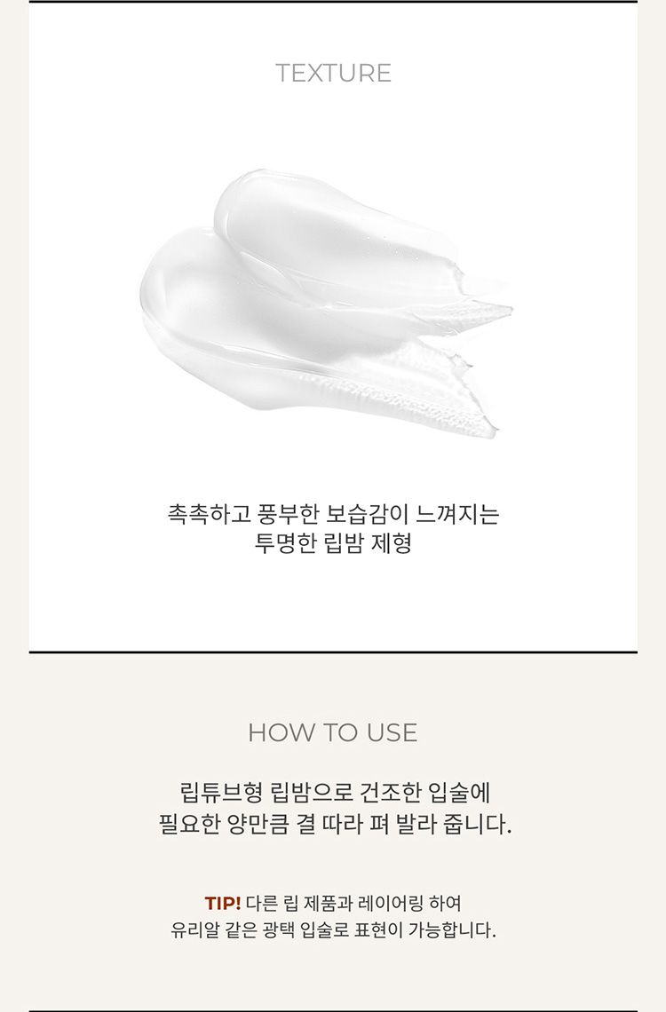 20251211113846527_750_0_80.jpg 溫和 保濕 豐潤 保濕 保濕 護唇膏