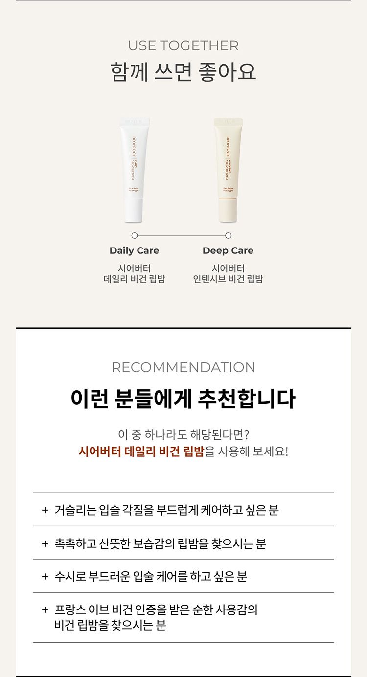 20251211113847293_750_0_80.jpg 溫和 保濕 豐潤 保濕 保濕 護唇膏