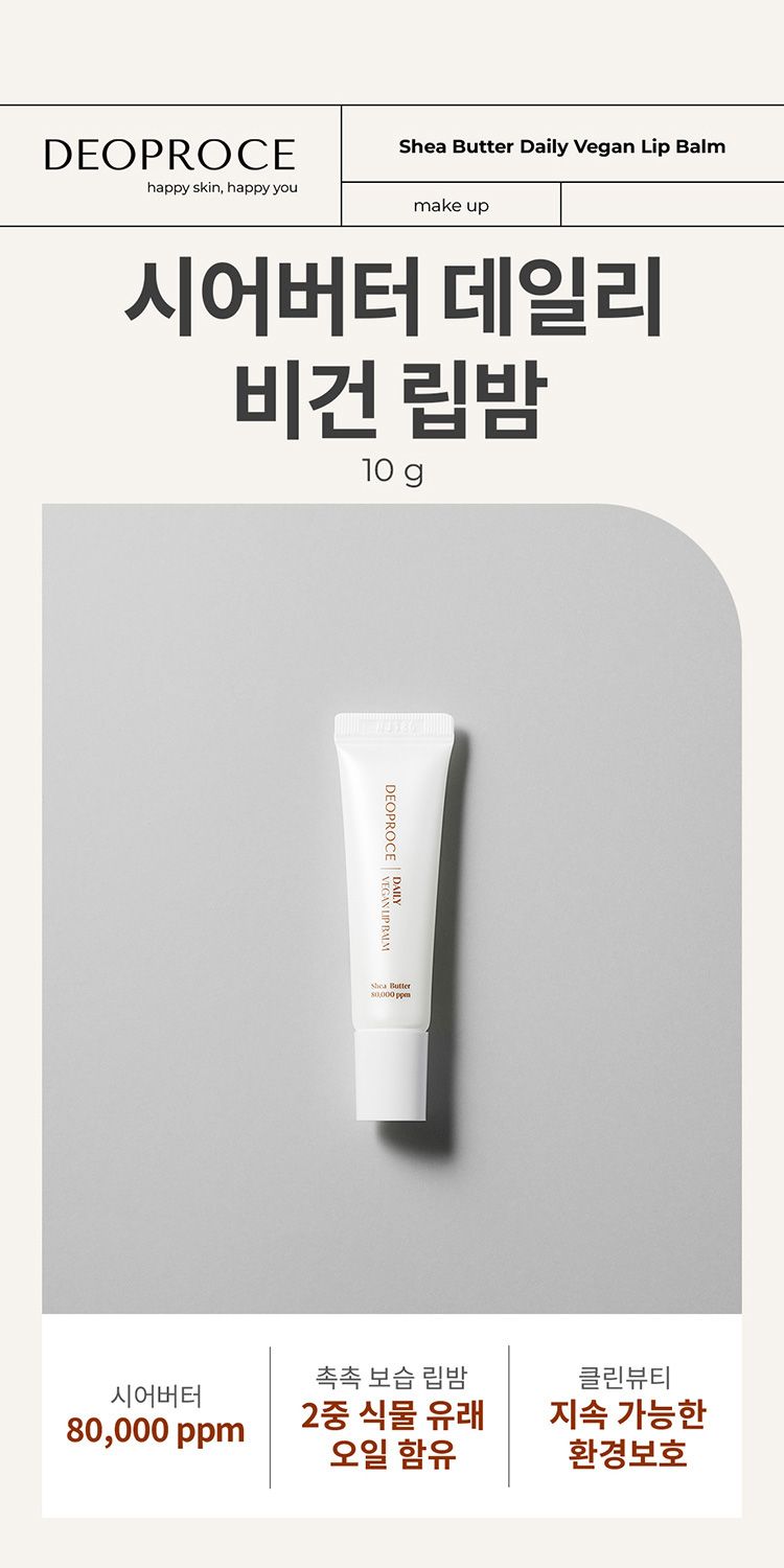 20251211114237324_750_0_80.jpg 溫和 保濕 豐潤 保濕 保濕 護唇膏