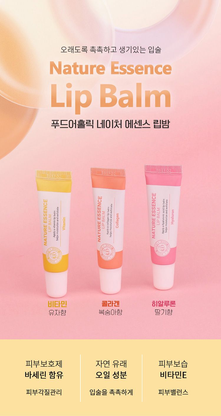 20251211142330335_750_0_80.jpg 韓國 保濕 豐潤 保濕 豐潤 韓國