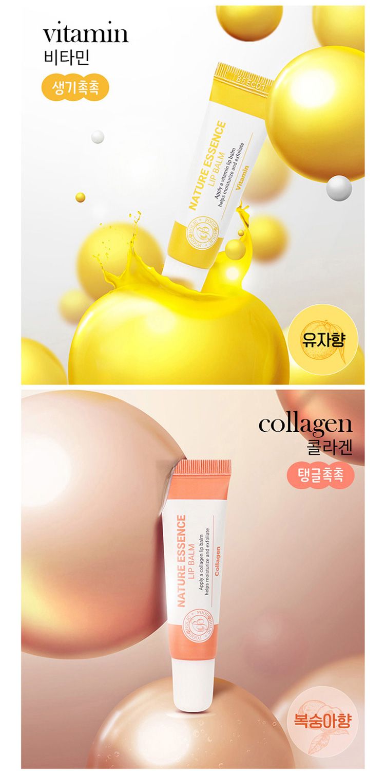 20251211142331898_750_0_80.jpg 韓國 保濕 豐潤 保濕 豐潤 韓國