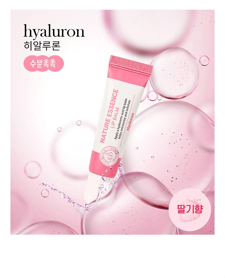 20251211142332871_750_0_80.jpg 韓國 保濕 豐潤 保濕 豐潤 韓國