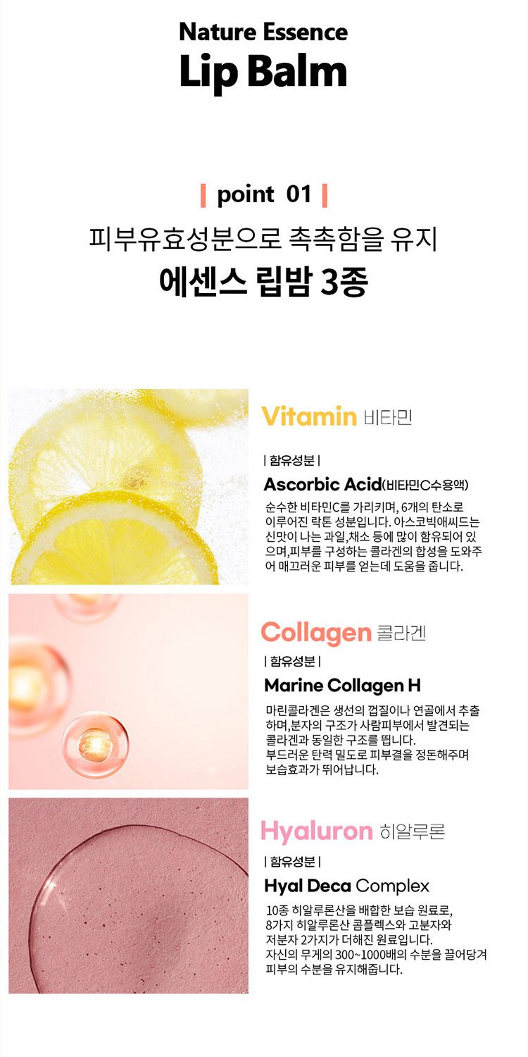 20251211142334726_750_0_80.jpg 韓國 保濕 豐潤 保濕 豐潤 韓國