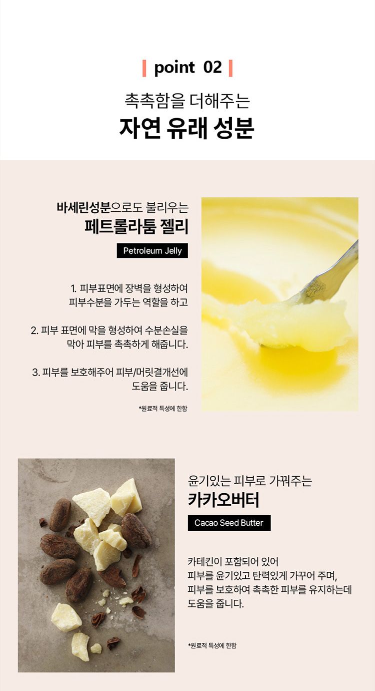 20251211142335711_750_0_80.jpg 韓國 保濕 豐潤 保濕 豐潤 韓國