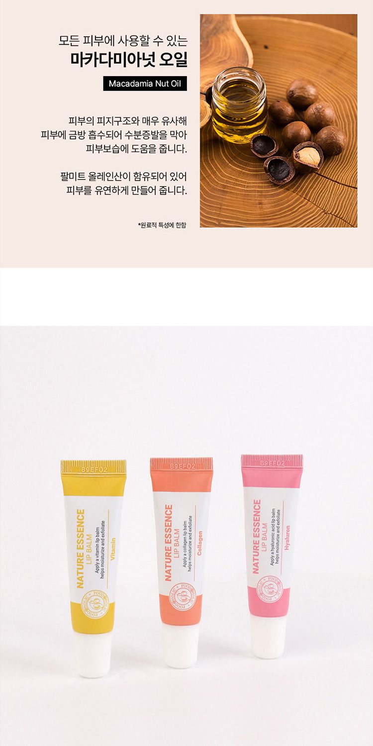 20251211142336707_750_0_80.jpg 韓國 保濕 豐潤 保濕 豐潤 韓國