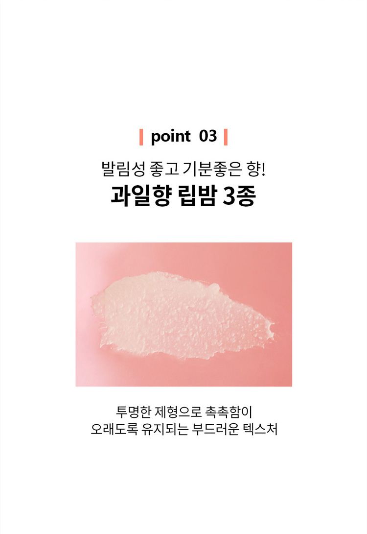 20251211142337601_750_0_80.jpg 韓國 保濕 豐潤 保濕 豐潤 韓國