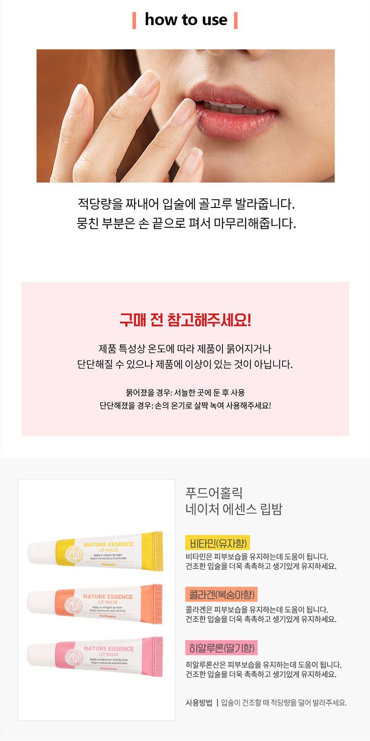 20251211142339283_750_0_80.jpg 韓國 保濕 豐潤 保濕 豐潤 韓國