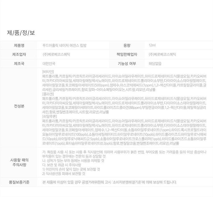 韓國 保濕 豐潤 保濕 豐潤 韓國