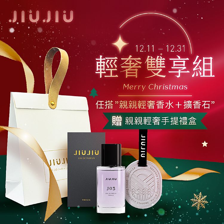 20251211161617430_750_0_80.jpg 麝香 香水 果香 香水 花香 香水