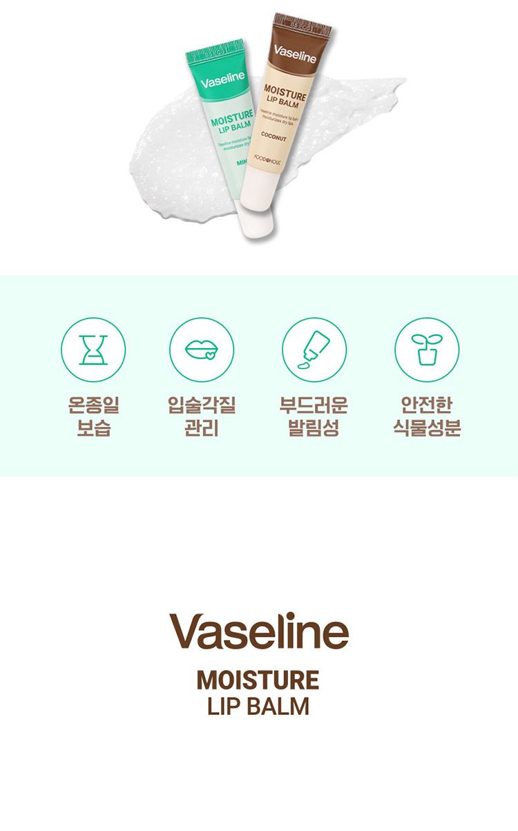 20251211144906043_750_0_80.jpg 韓國 保濕 修復 保濕 豐潤 保濕