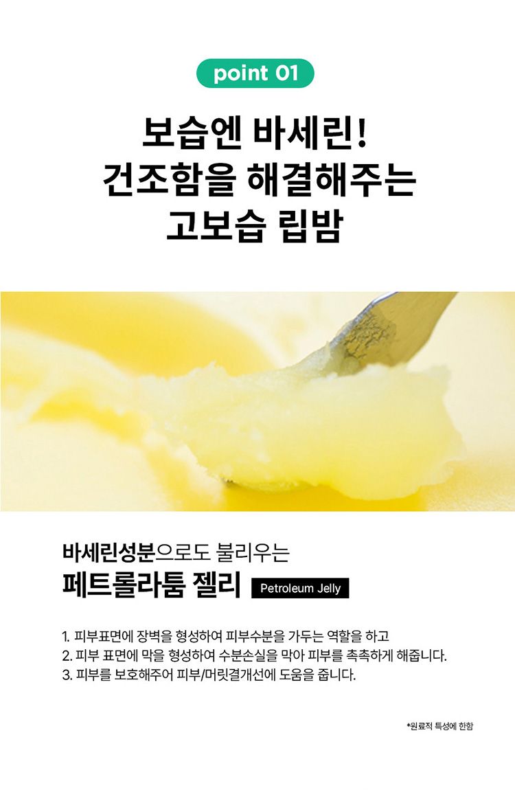 20251211144906824_750_0_80.jpg 韓國 保濕 修復 保濕 豐潤 保濕