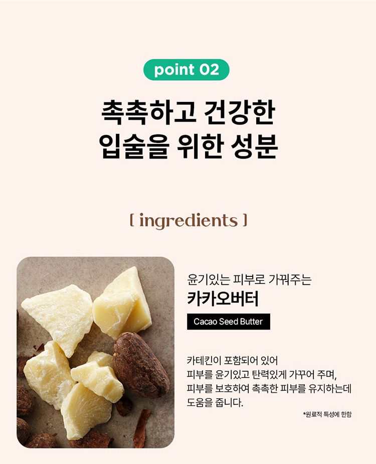 20251211144908418_750_0_80.jpg 韓國 保濕 修復 保濕 豐潤 保濕