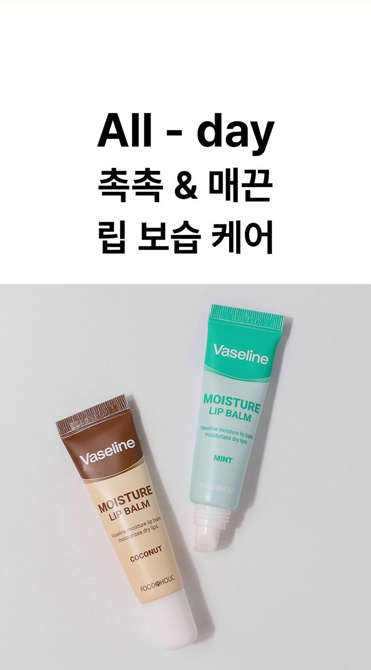 20251211144910059_750_0_80.jpg 韓國 保濕 修復 保濕 豐潤 保濕