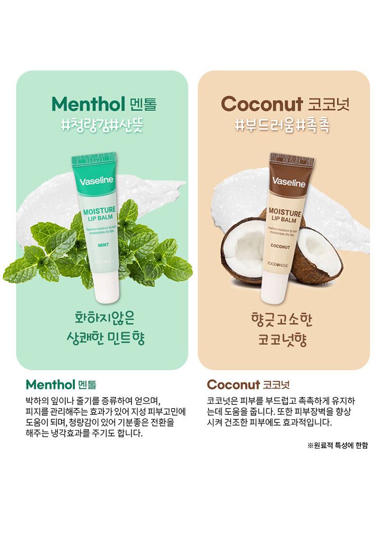 20251211144910919_750_0_80.jpg 韓國 保濕 修復 保濕 豐潤 保濕