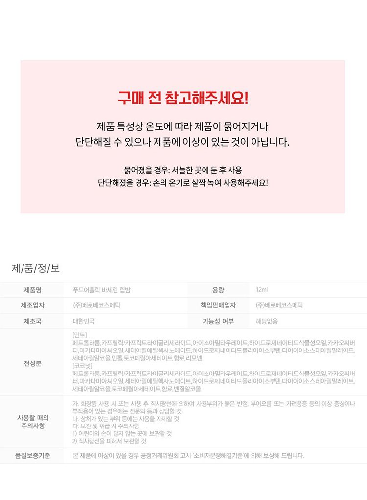 韓國 保濕 修復 保濕 豐潤 保濕